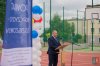 Fotorelacja z uroczystego otwarcia boisk sportowych przy LO im. ks. Piotra Skargi w Sędziszowie Małopolskim